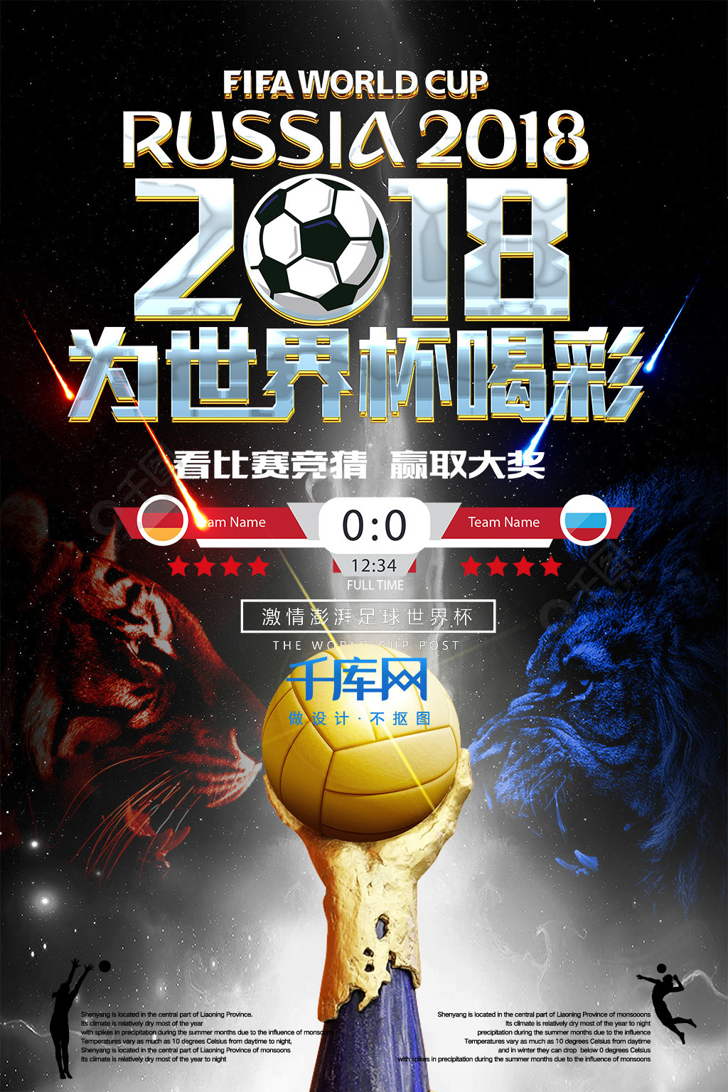 解决方案
