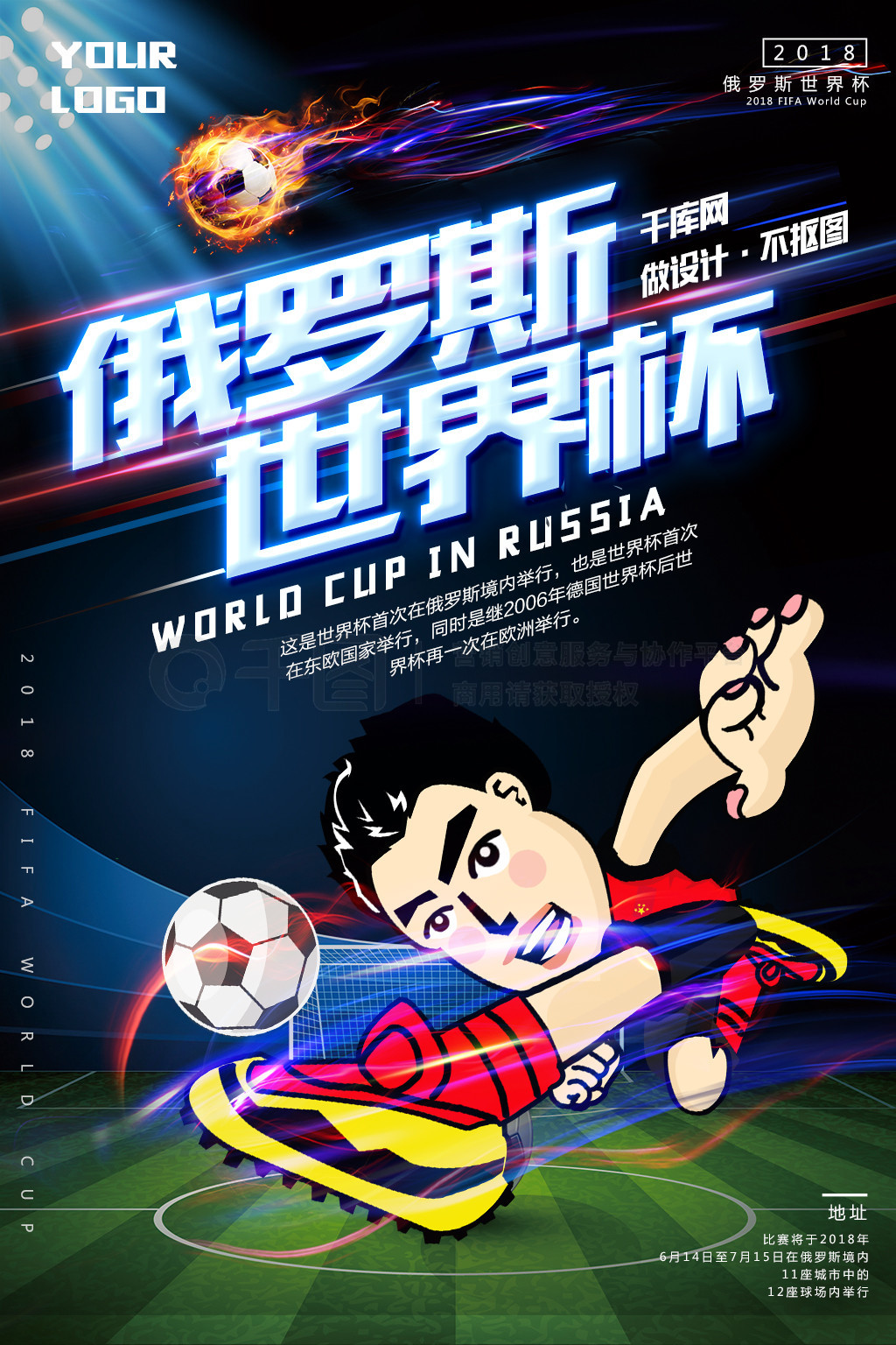 大众参与