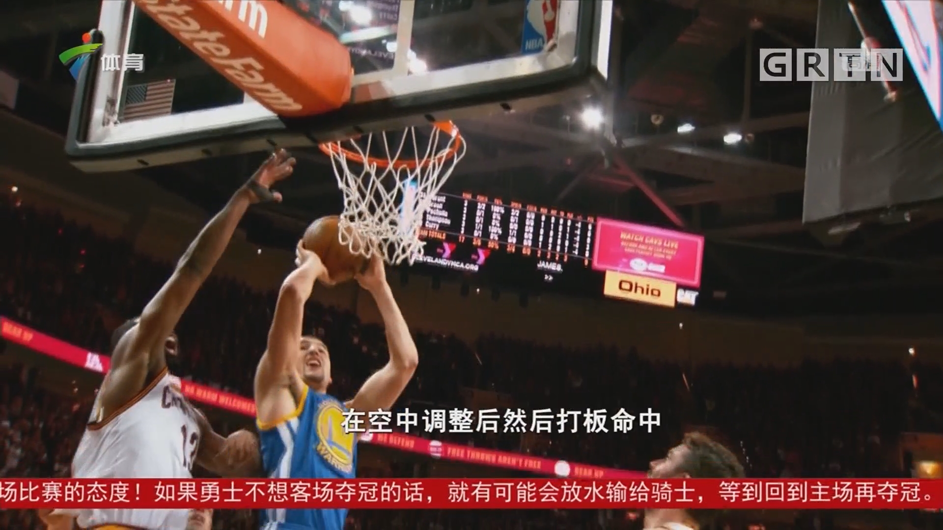 对球员的表