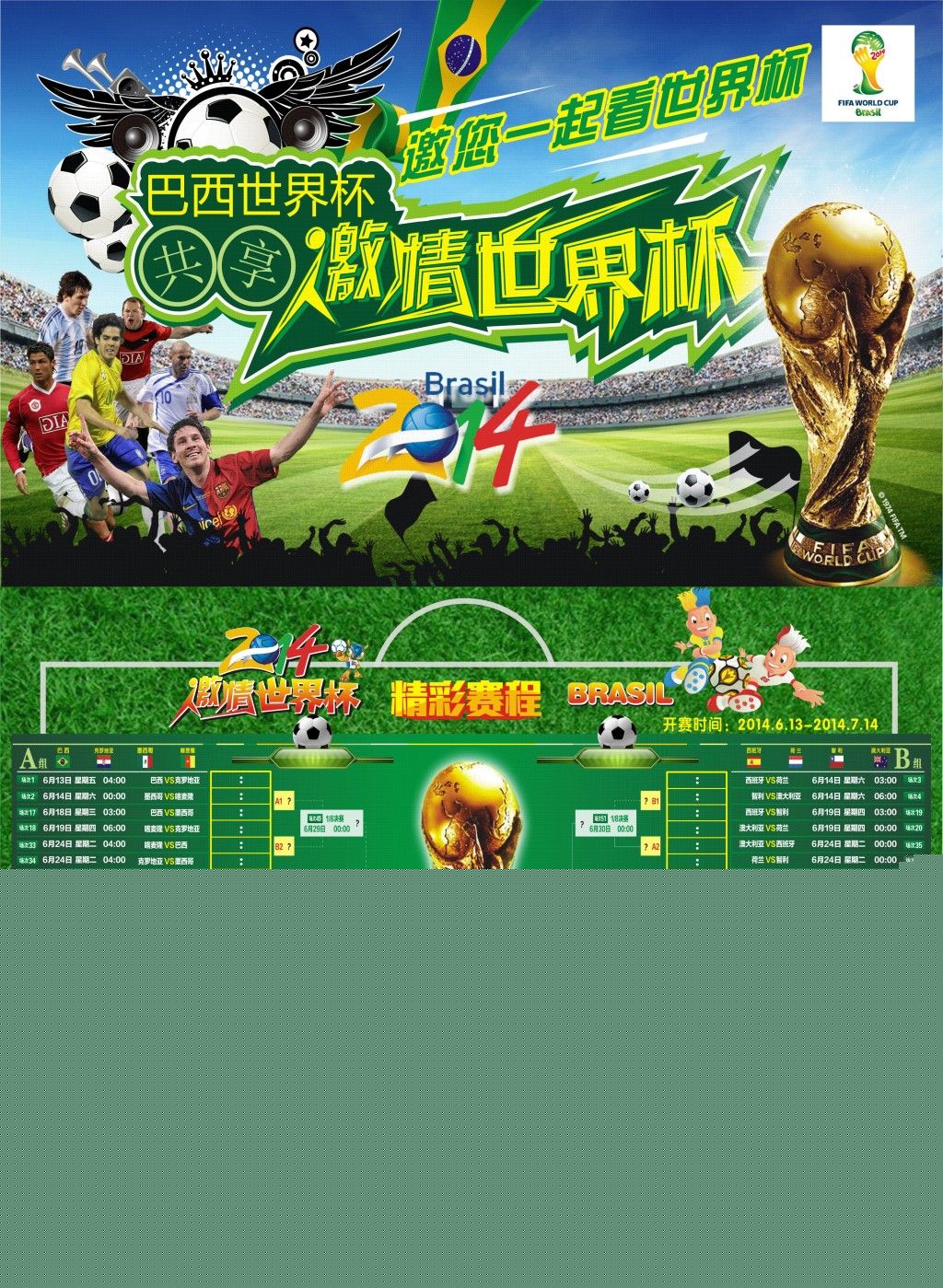 感在离